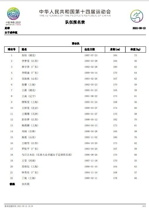 国产91色在线