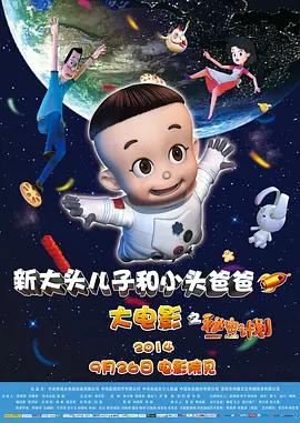 午夜国产精品久久久久