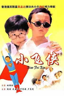 国产欧美二区三区