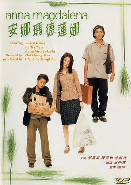 伊人久久婷婷丁香六月综合基地