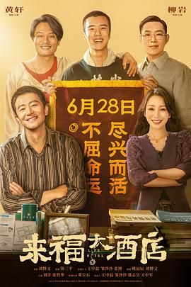 国产精品国产三级国产在线观看