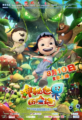 极品福利在线