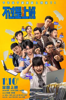 朝气蓬勃的岳母家生活