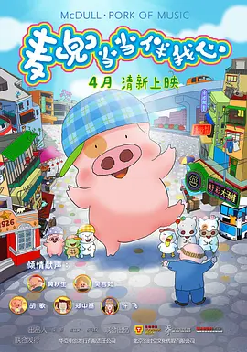 正义管理者之妻