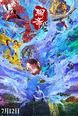 888午夜精品电影免费看