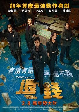 乌冬面与朝鲜2020