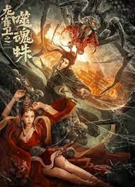 久久e热