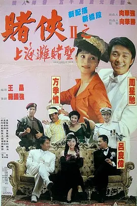 国产精品国产精品