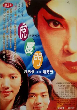 男生桶女生免费视频