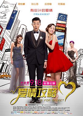 八戒八戒看片在线观看10