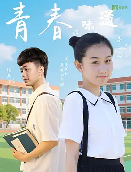 我家弟弟真的很大