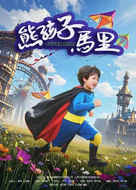 免费看黄站