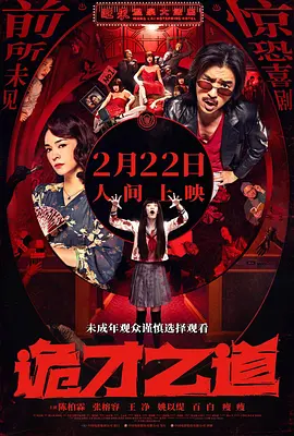 精品国产一区二区二三区在线观看