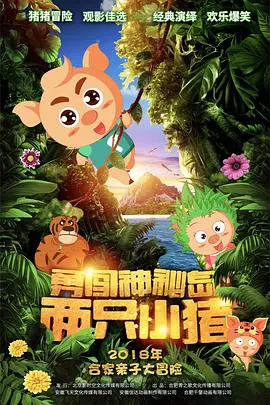 久久精品人人做人人综合试看