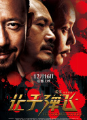 美女脱掉内裤让男人捅