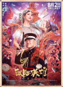 国产极品精频在线观看
