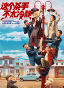 成人国产精品一区二区免费看