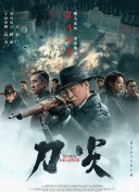 黑人性xxx