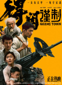 内衣模特大婶