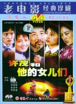 香蕉国产人午夜视频在线观看