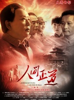 儿妇2020