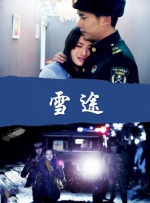 欧美精品一区二区三区观