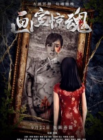 精品一区二区三区水蜜桃