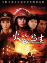 婷婷综合丁香