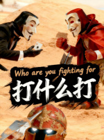 成年人免费在线播放