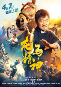 久久婷婷色综合老司机