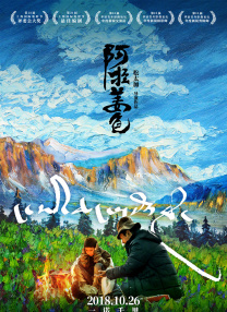 国产大片中文字幕在线观看