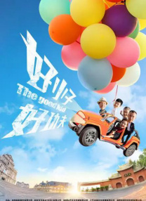 久久啊