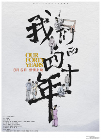 欧美在线免费观看