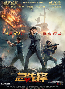 国产一区二区三区在线