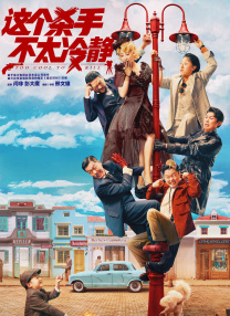 欧美日韩精品一区三区