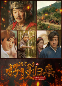 白鹿姬