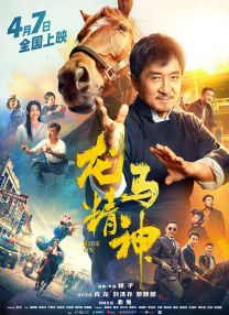 午夜av电影院