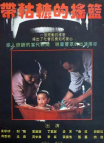 午夜亚洲一区
