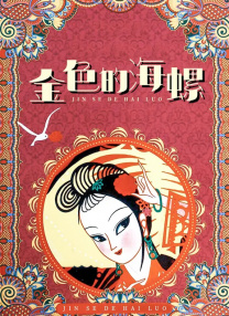 五月天狠狠
