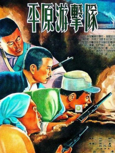 色原网