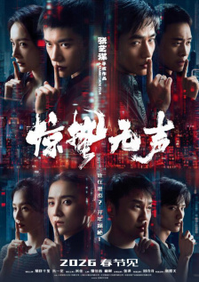 年轻的女性主导1-2020